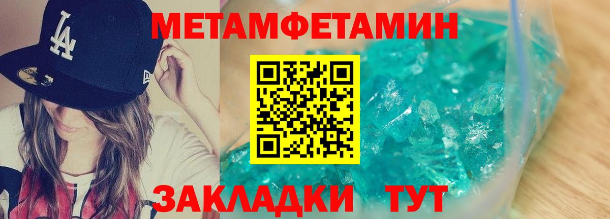 Amphetamine Premium  Вход с VPN  Амфетамин  Среднеуральск 