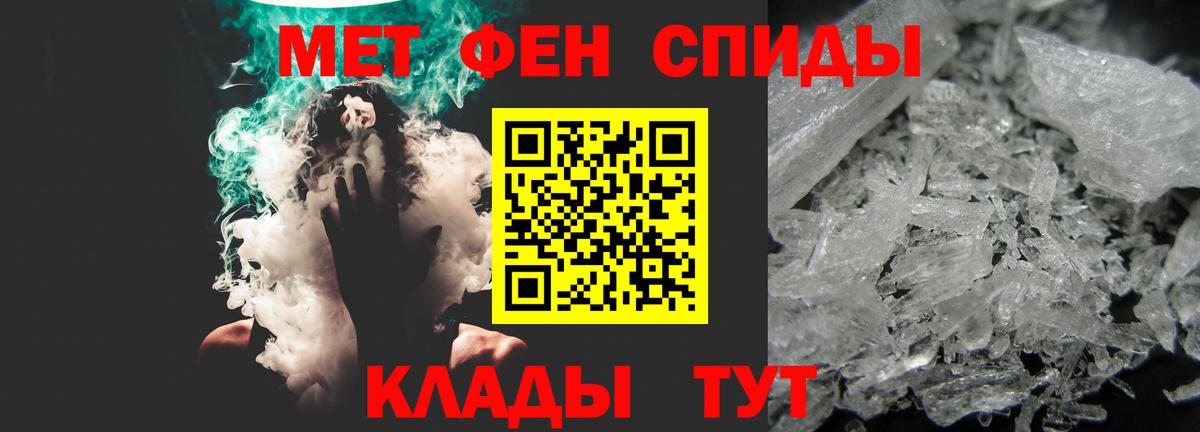 АМФЕТАМИН Premium Среднеуральск