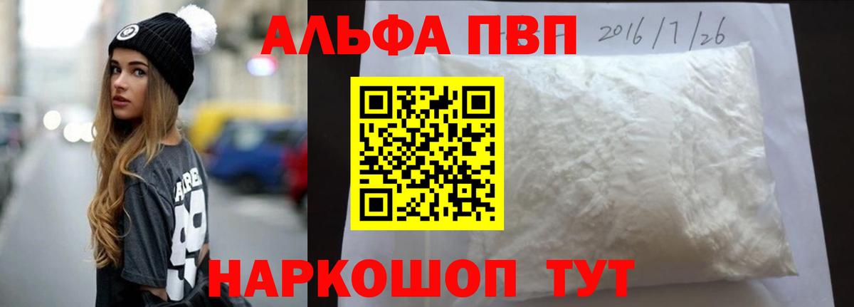 Среднеуральск  APVP СК  Вход с VPN 