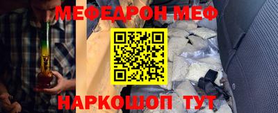 наркотики Наро-Фоминск