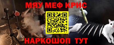 наркотики Наро-Фоминск