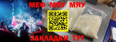 наркотики Наро-Фоминск