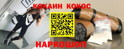наркотики Наро-Фоминск