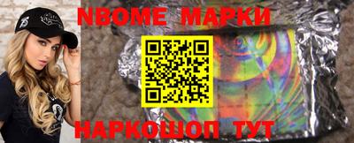 гашик Нарткала