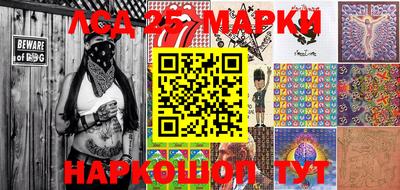 марки nbome Нальчик