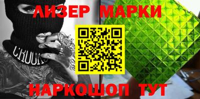 марки nbome Нальчик