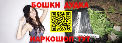 наркотики Наро-Фоминск