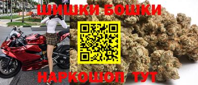 марки nbome Нальчик