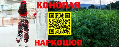 наркотики Наро-Фоминск