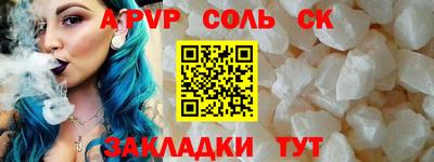 наркотики Наро-Фоминск