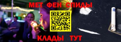 наркотики Наро-Фоминск