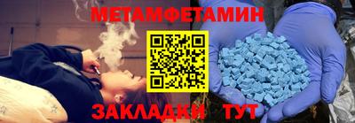 марки nbome Нальчик