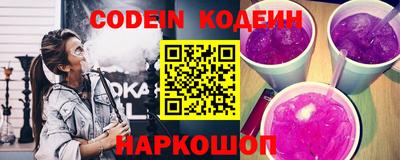 наркотики Наро-Фоминск