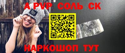 крисы Новодвинск