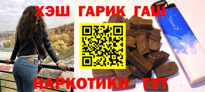 гашик Нарткала