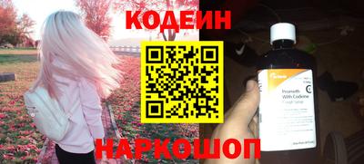 марки nbome Нальчик
