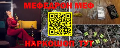 наркотики Наро-Фоминск