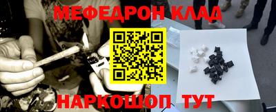 марки nbome Нальчик