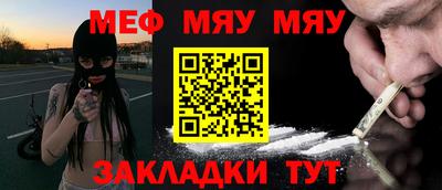 наркотики Наро-Фоминск