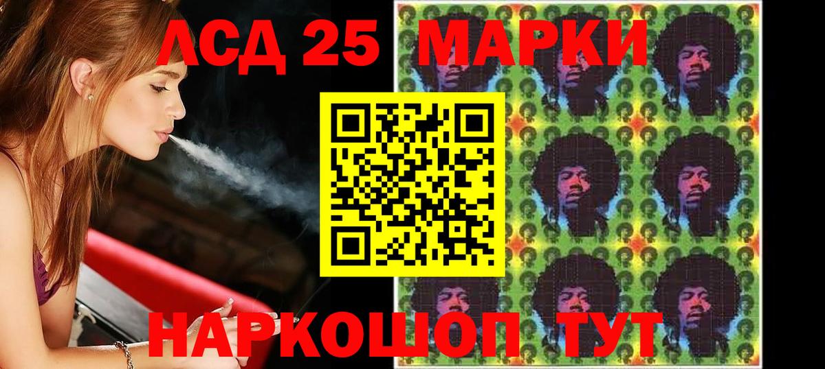 LSD-25 экстази ecstasy  Вход с VPN  ЛСД экстази кислота  Среднеуральск 