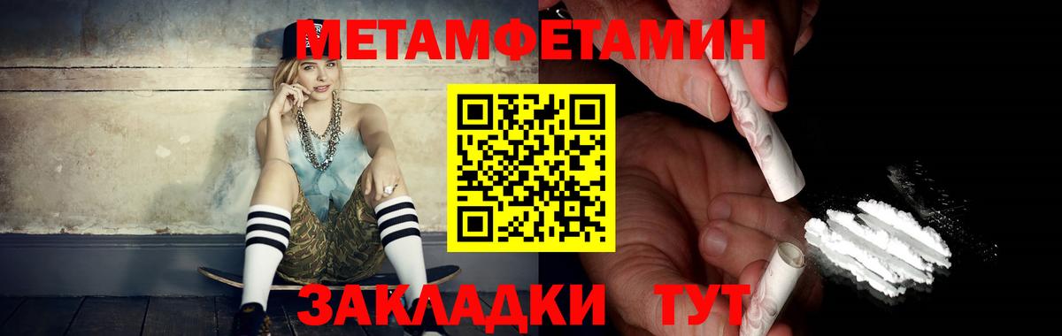Среднеуральск  Первитин пудра  Вход с VPN  Первитин пудра 