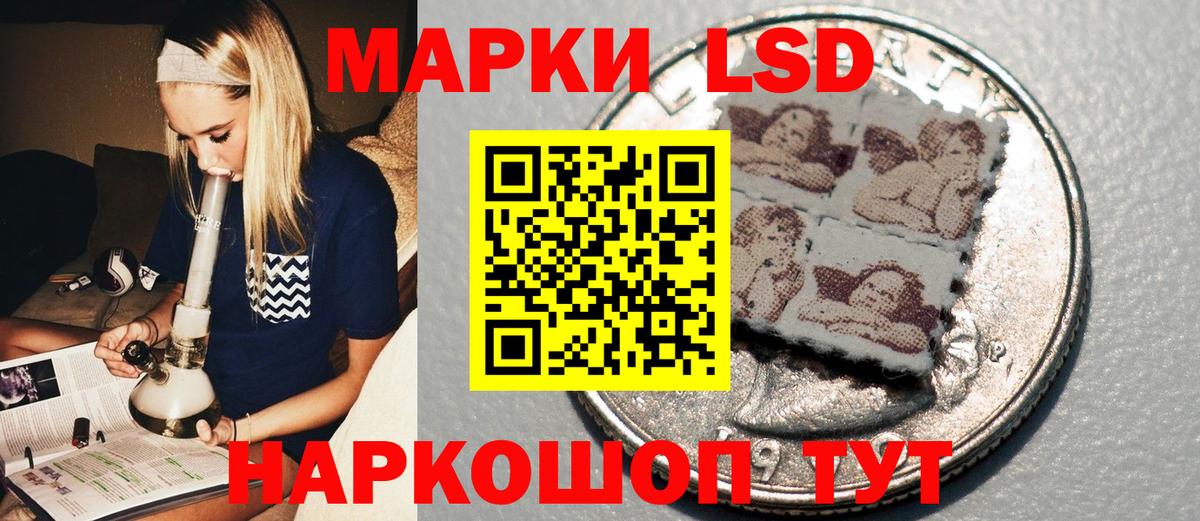 Марки N-bome 1500мкг Среднеуральск