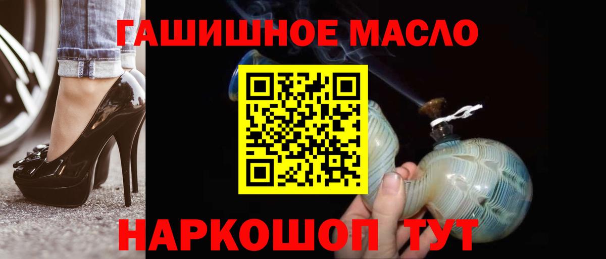 ТГК THC oil  Вход с VPN  Среднеуральск  сколько стоит  ТГК концентрат 