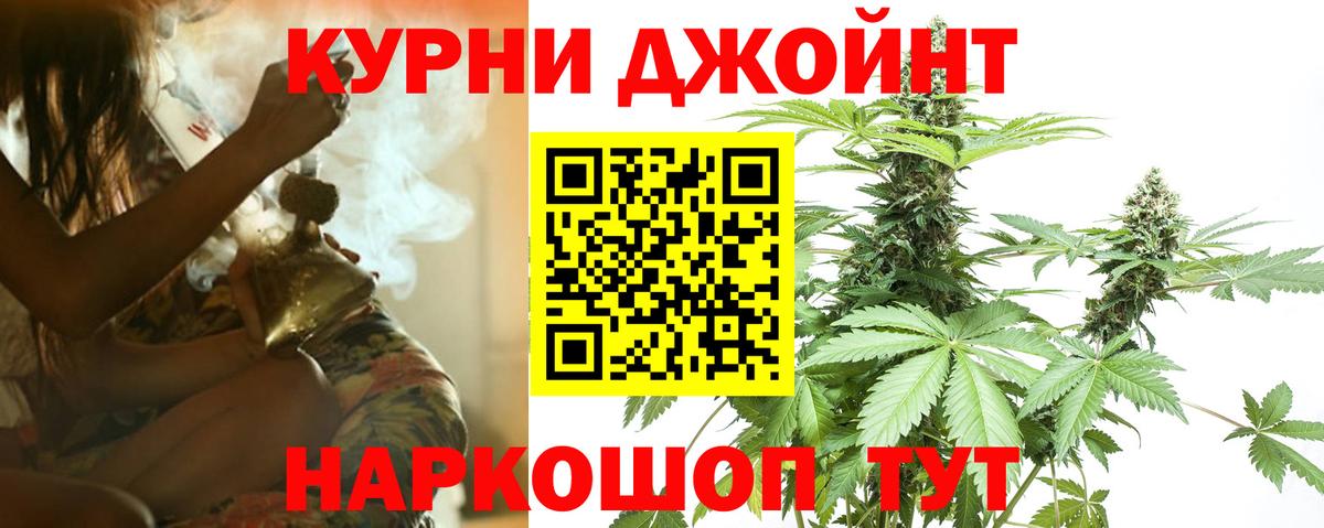Конопля гибрид  Каннабис LSD WEED  Среднеуральск  Вход с VPN  Шишки марихуана LSD WEED 